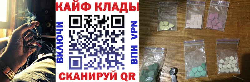 Купить Гашиш  АМФ  Мефедрон  Конопля  КОКАИН  Козловка