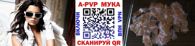 Купить закладки  Козловка  Alfa_PVP СК КРИС 