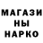 ГАШ hashish Eva Meller