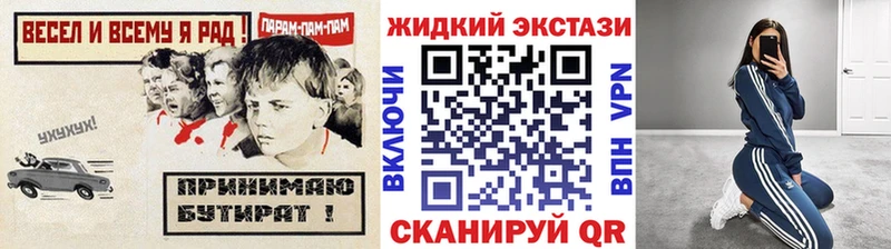 Купить закладки  Козловка  БУТИРАТ BDO 