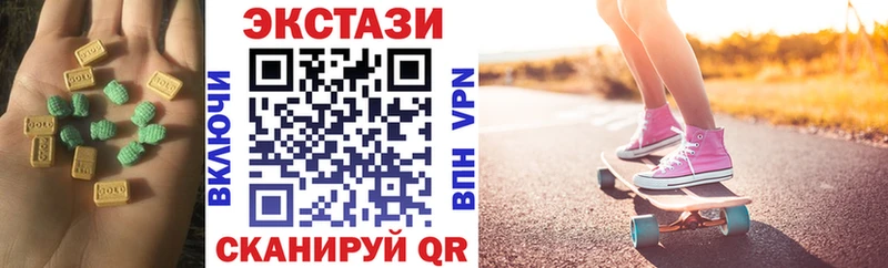 Экстази бентли Купить где Козловка