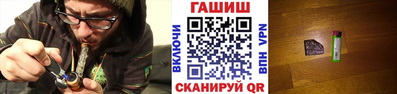 Купить закладки  Козловка  ГАШ убойный 