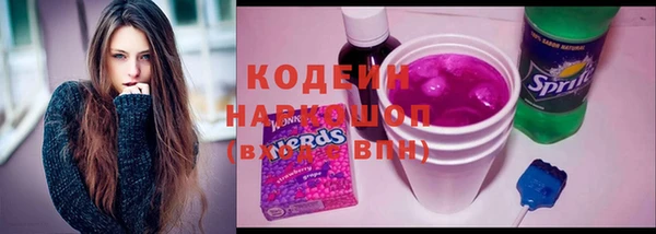синтетический гашиш Костерёво