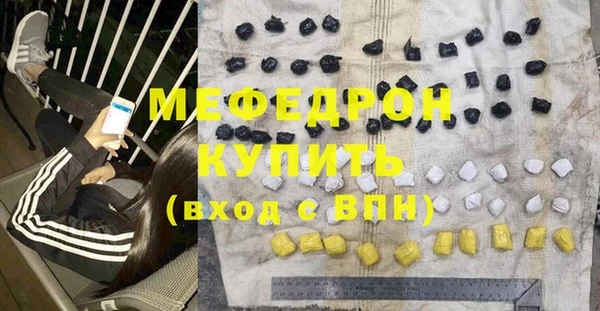 синтетический гашиш Костерёво