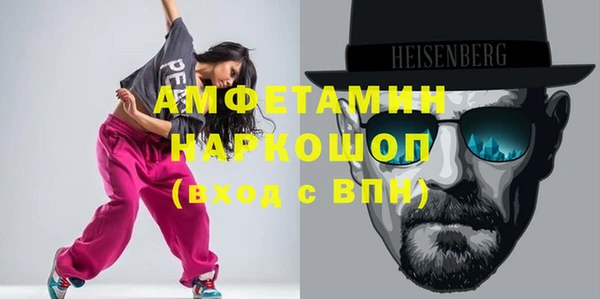 jwh Балашиха