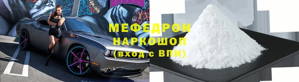 скорость mdpv Коряжма