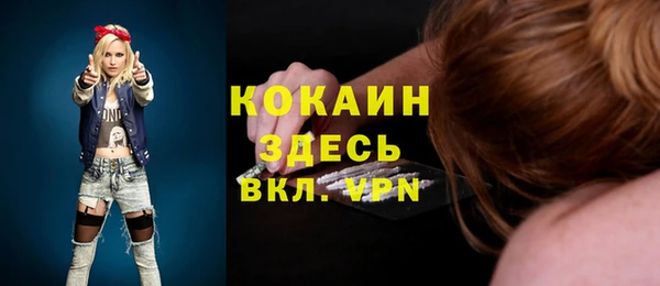 синтетический гашиш Костерёво