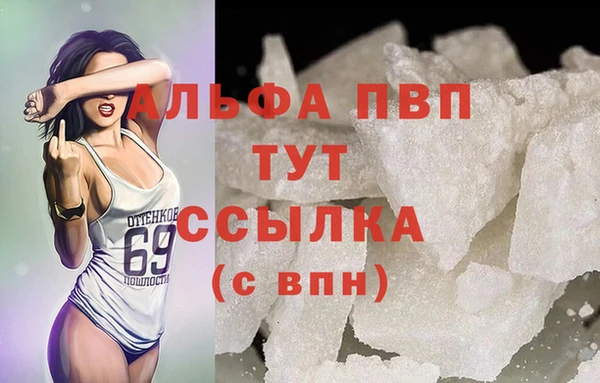 скорость mdpv Коряжма