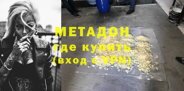 синтетический гашиш Костерёво