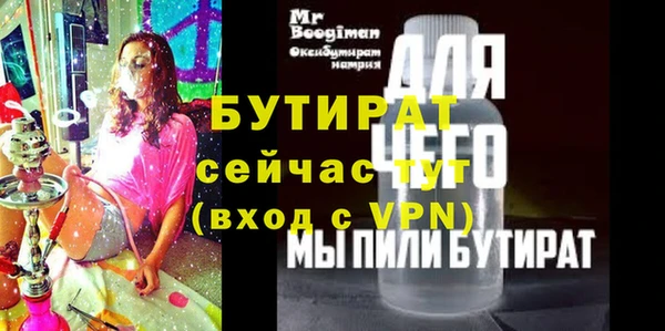 синтетический гашиш Костерёво
