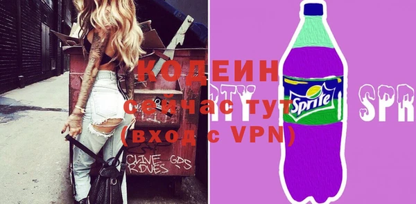 синтетический гашиш Костерёво