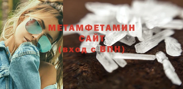 синтетический гашиш Костерёво