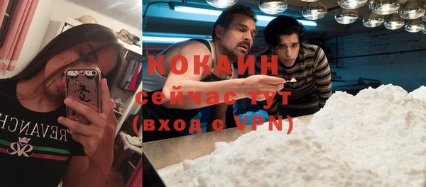 скорость mdpv Коряжма