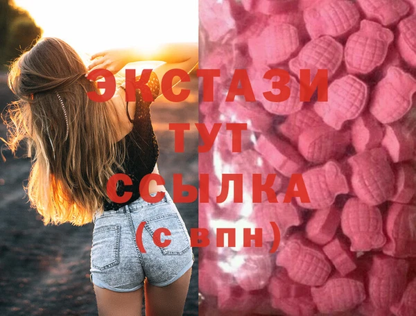 скорость mdpv Коряжма