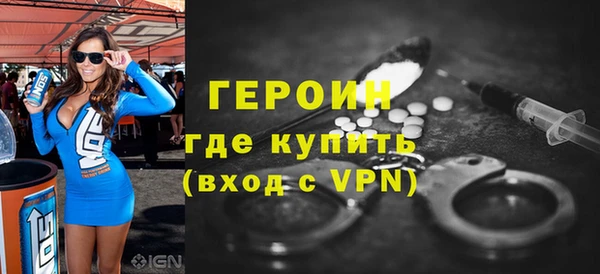 синтетический гашиш Костерёво