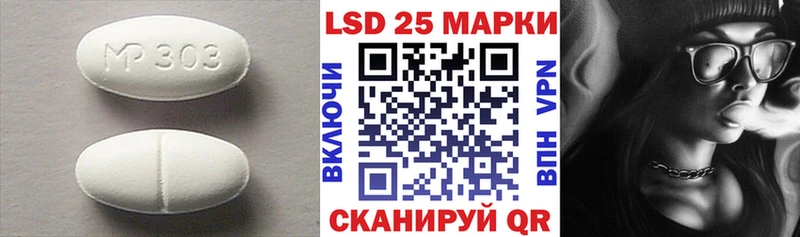 Купить  Козловка  Лсд 25 экстази ecstasy 