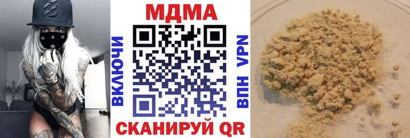 МДМА молли  Купить где  Козловка 