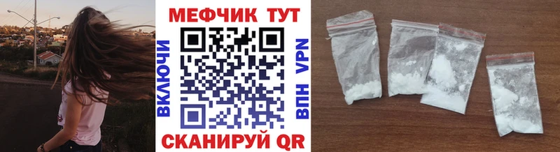 Купить где Козловка МЯУ-МЯУ мука