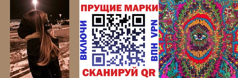 Купить Козловка Наркотические марки 1,8мг