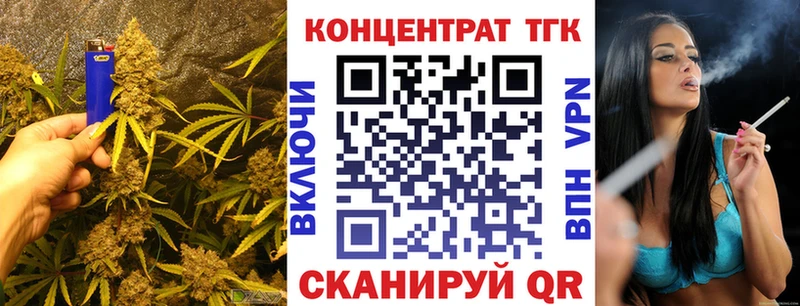 Купить где  Козловка  Дистиллят ТГК THC oil 