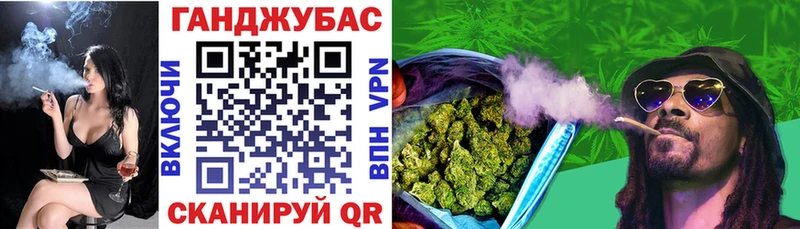Марихуана план  Купить  Козловка 